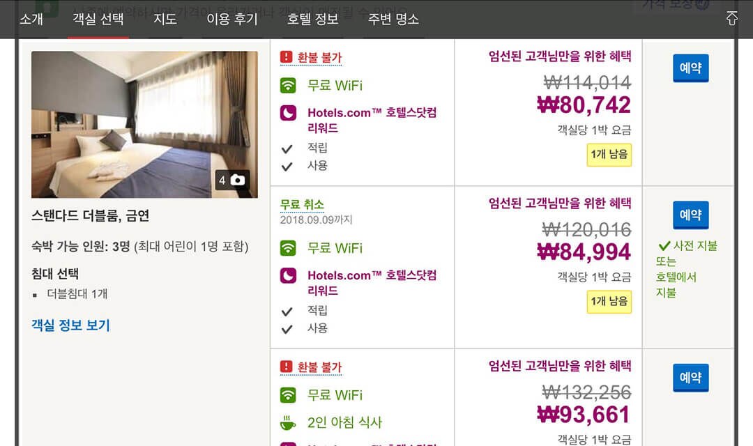사이트 이용 안내 사이트 이용 안내