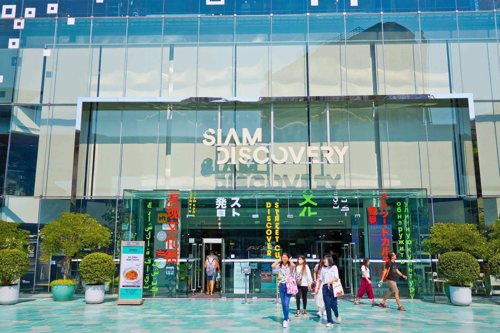 Siam Paragon shopping mall Bangkok - Upmarket shopping center