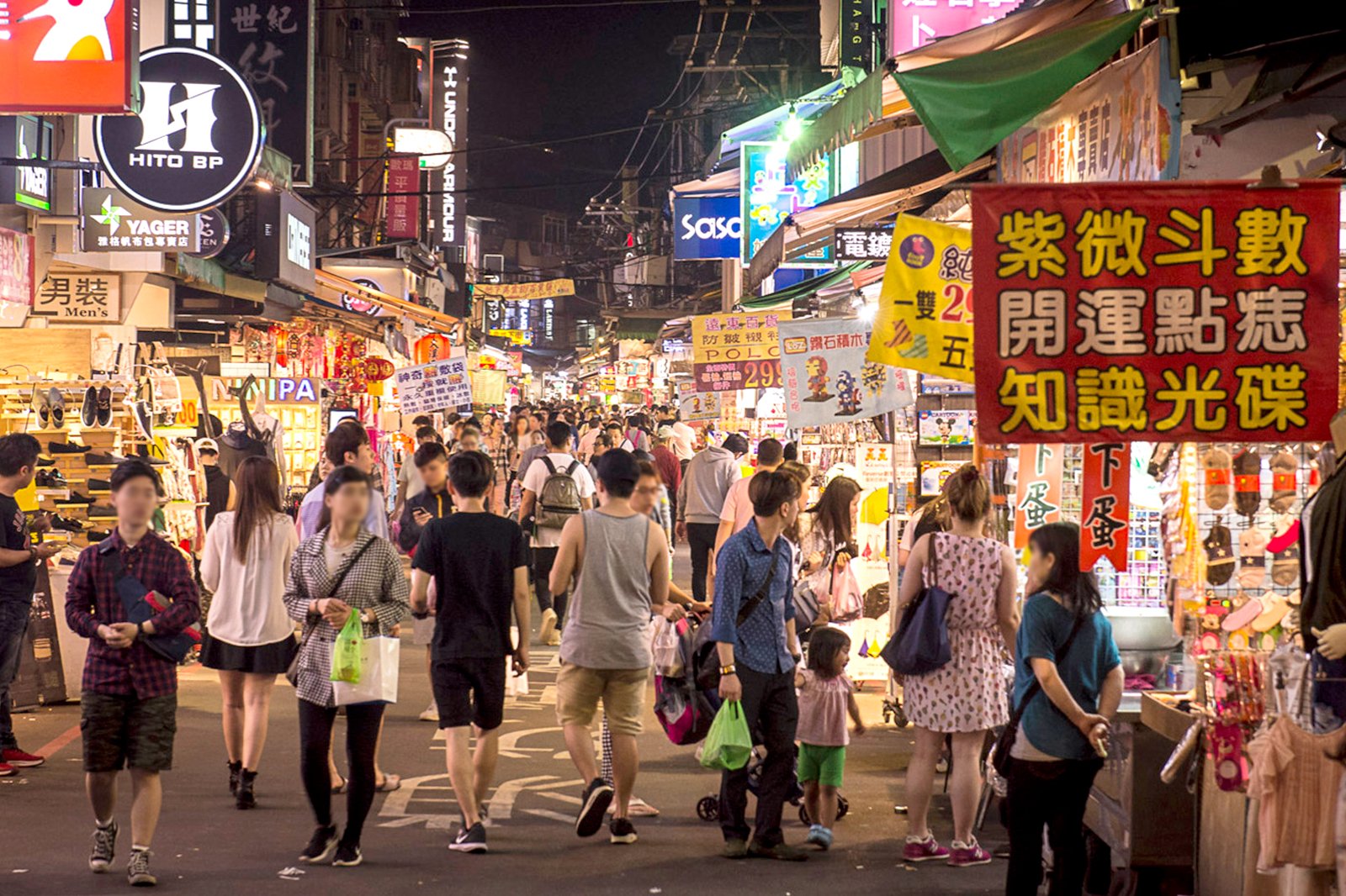 shilin night market games