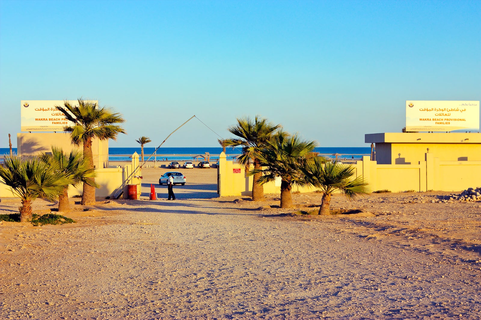 5 Best Things to Do in Al Wakrah - What is Al Wakrah Most Famous For ...