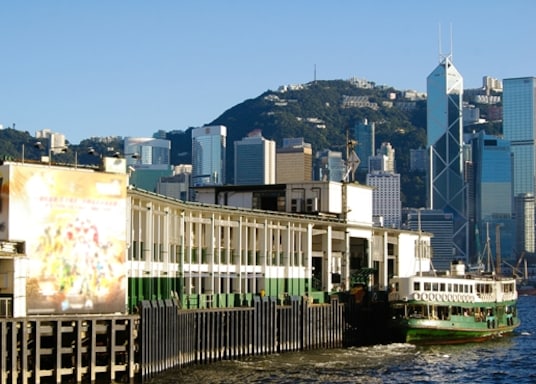 Hong Kong, Hongkong, a Kínai Népköztársaság Különleges Közigazgatású Régiója