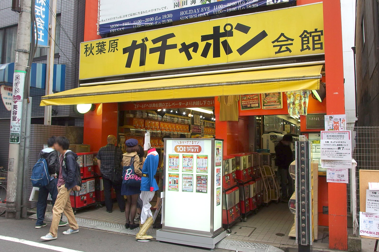 東京で家族みんなで楽しめる場所 10 選 家族の誰もがきっと気に入る素敵な場所をご案内します Go Guides