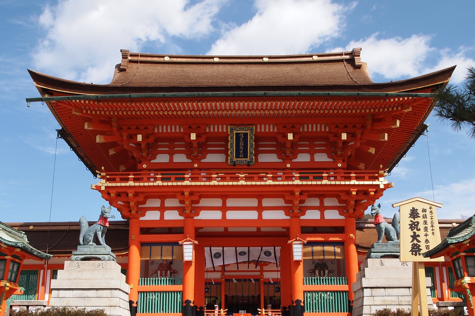 京都の伏見稲荷大社 千本鳥居で有名な 伏見のお稲荷さん Go Guides