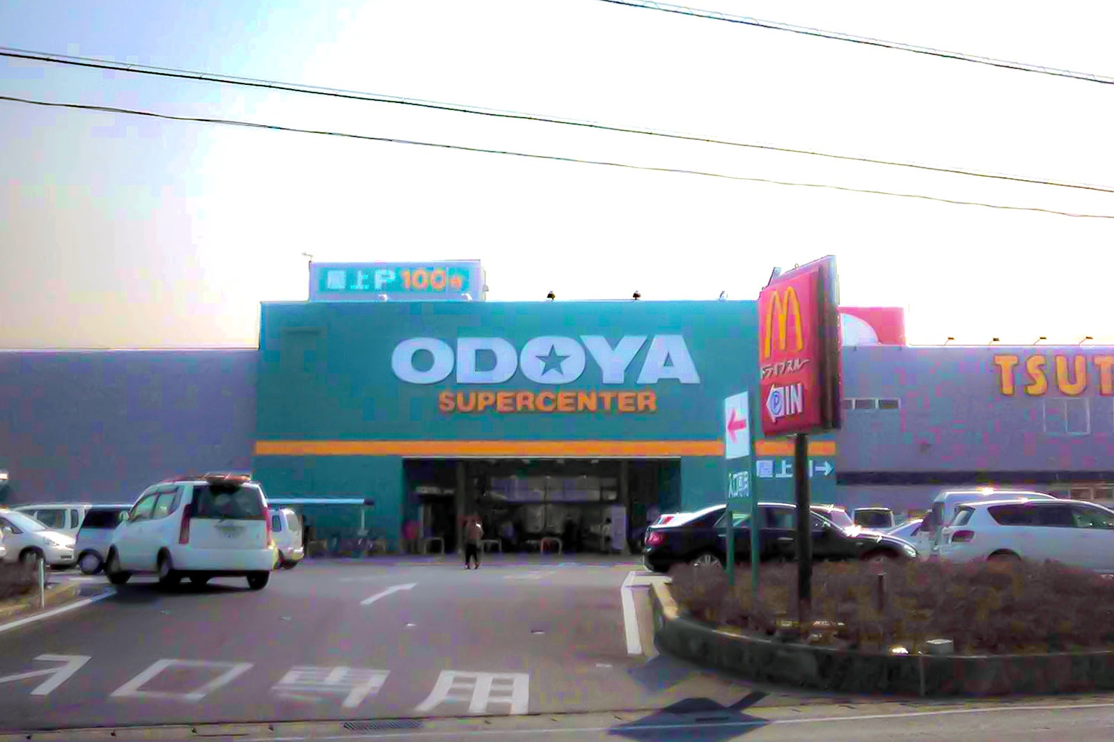 館山の人気ショッピングエリア 10 選 南房総ならではの地元の新鮮なシーフードや農産物 名産品をお土産に Go Guides