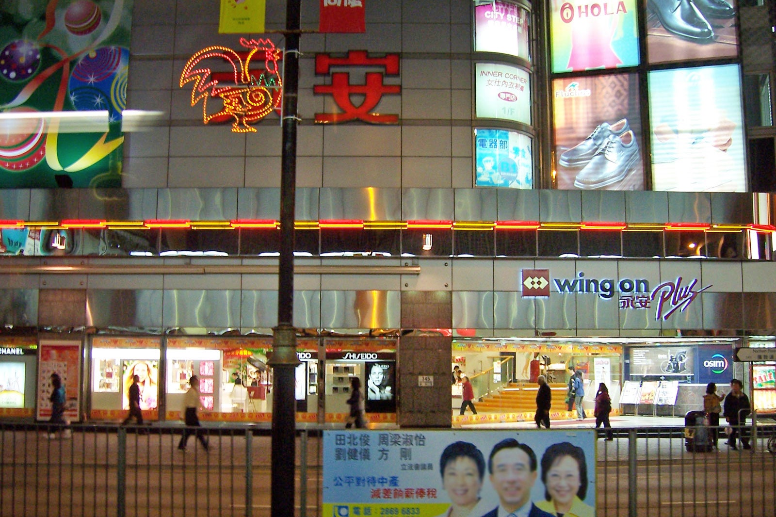 Hong Kongs Most Famous Malls And Department