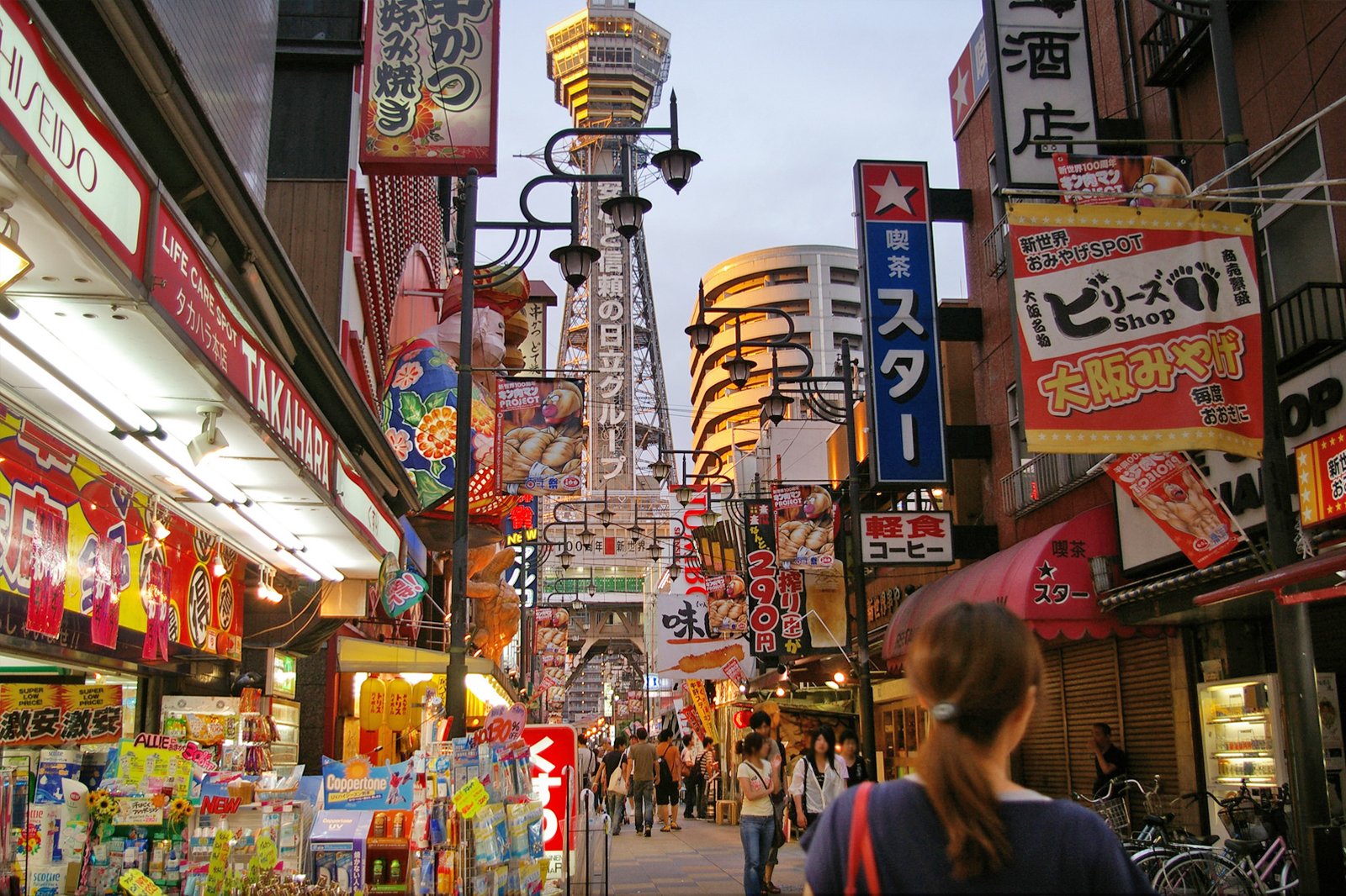 Inside a Huge Japanese Shopping Mall 