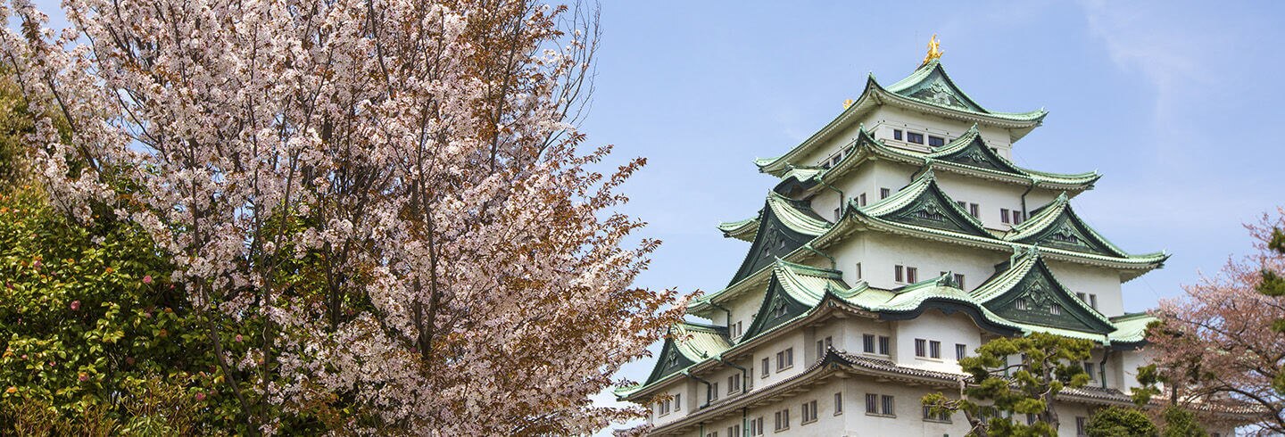 名古屋, 日本