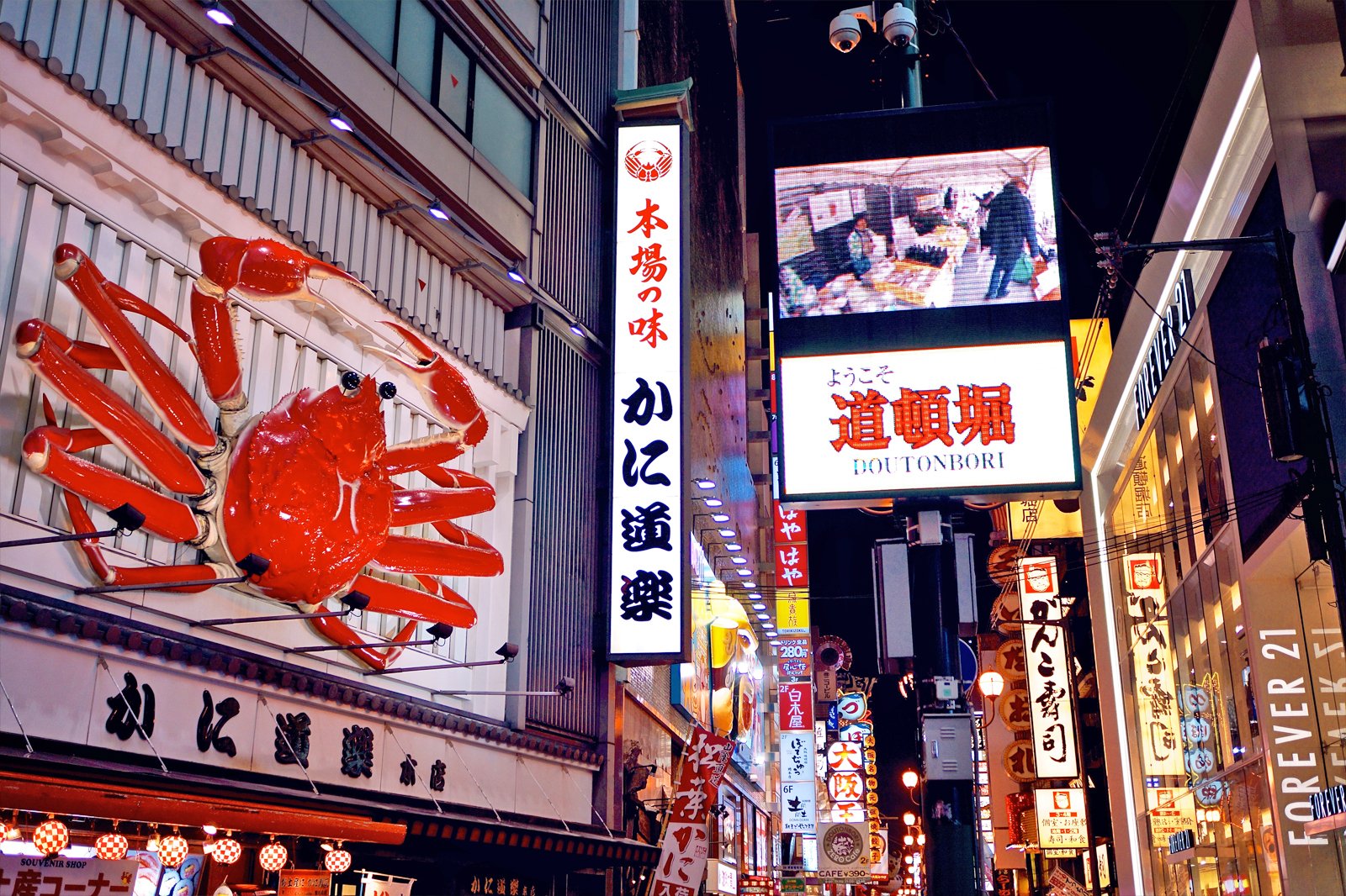 mizuno restaurant osaka