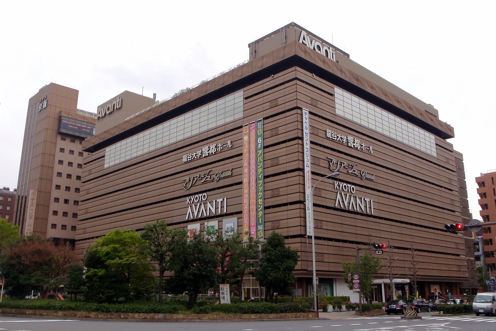 10 Best Shopping Malls in Kyoto Kyoto's Most Popular Malls and