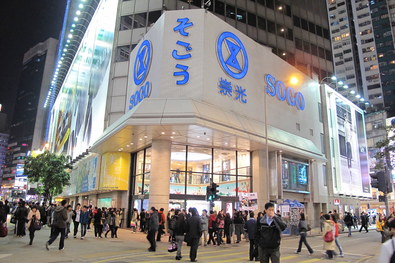 SOGO Hong Kong Shopping Mall in Causeway Bay Go Guides