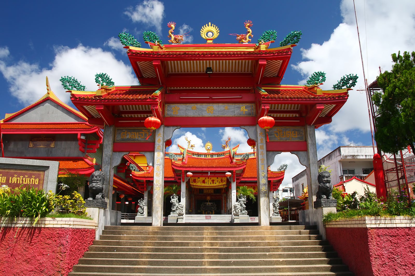 The Chinese Jui Shrine - Old Phuket Town