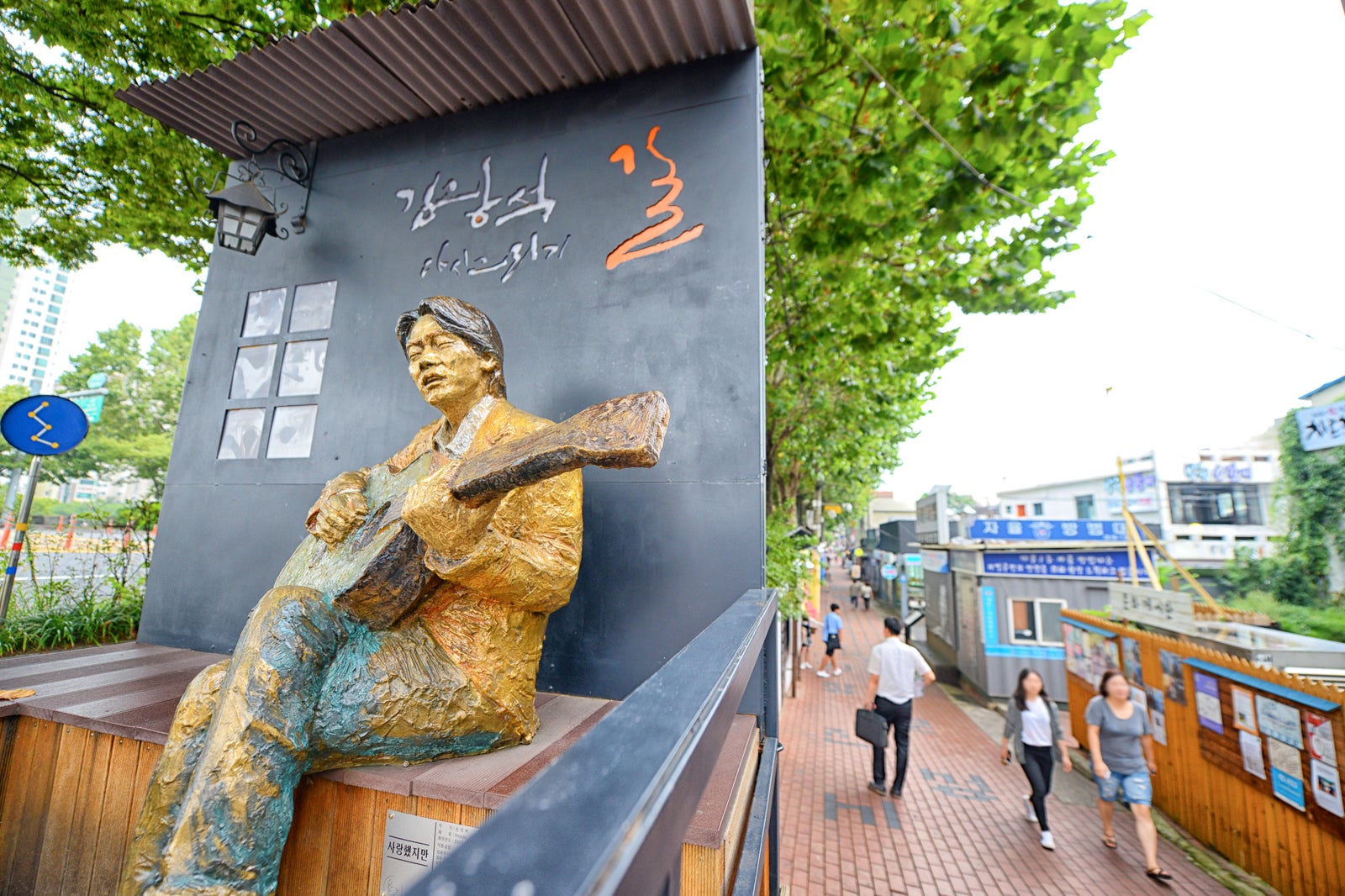 daegu tourist spot