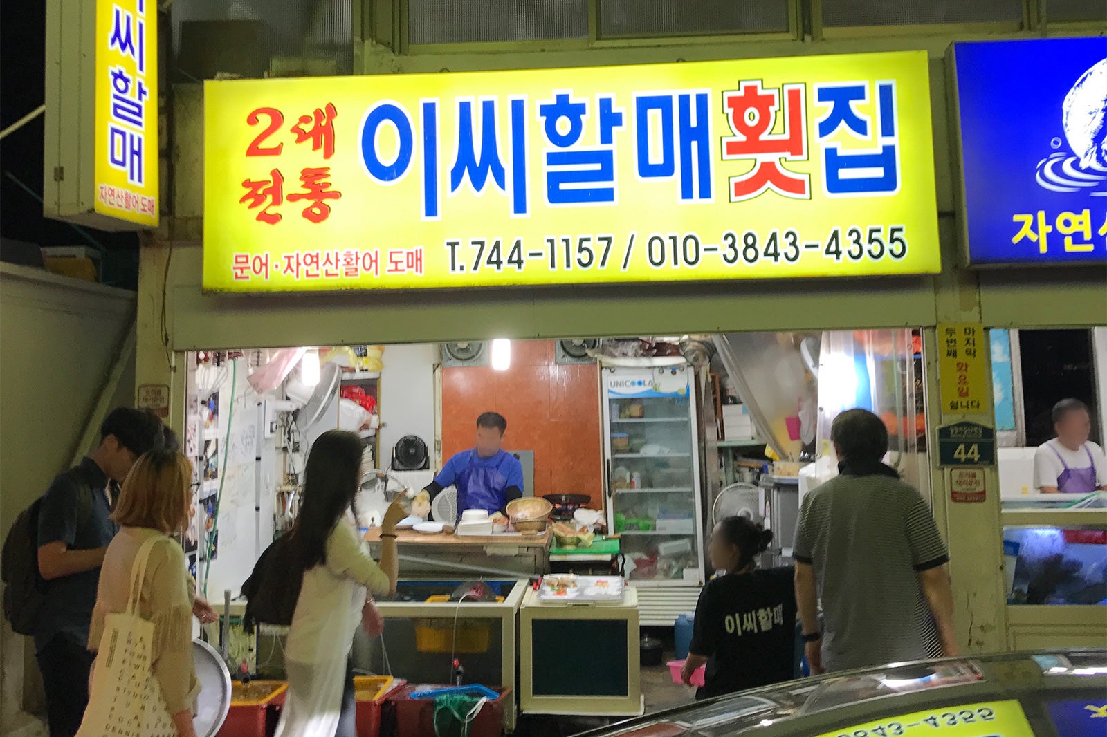 다녀온 사람들이 극찬하는, 해운대 맛집 베스트 3 - 현지인이 사랑하는 부산 해운대 맛집 추천 3곳 - Go Guides 다녀온 사람들이 극찬하는, 해운대 맛집 베스트 3 - 현지인이 사랑하는 부산 해운대 맛집 추천 3곳 - Go Guides