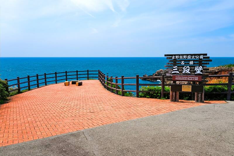 白浜ふたり旅 おすすめ 10 選 白浜でステキな時間が過ごせる場所はどこ Go Guides 白浜ふたり旅 おすすめ 10 選 白浜でステキな時間が過ごせる場所はどこ Go Guides