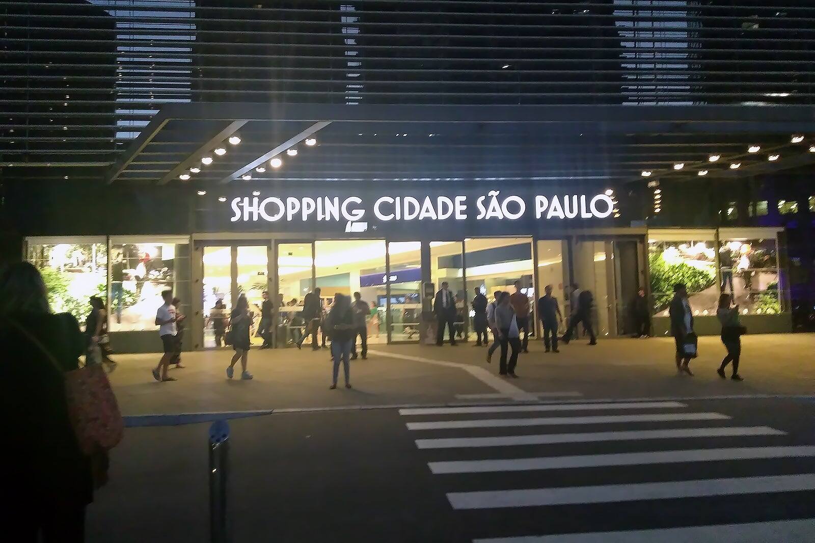Shopping Cidade São Paulo - Um ambiente refinado na avenida mais famosa ...